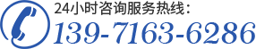 武漢蔬菜配送公司電話