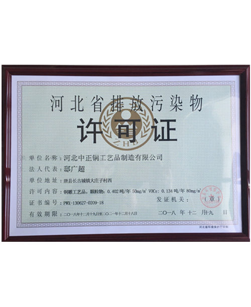 資質(zhì)榮譽(yù)