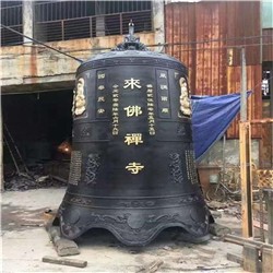 大鐵鐘