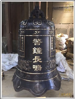 法器銅鐘
