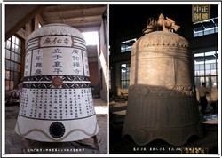 廣佑寺銅鐘