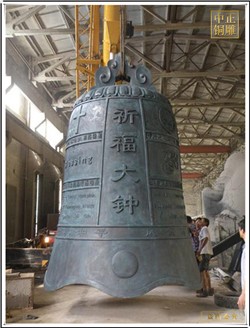 祈福銅鐘鑄造