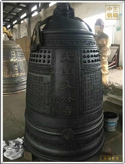 文殊寺大銅鐘