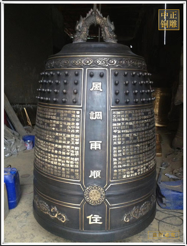 定做銅鐘廠家.jpg